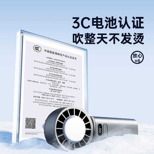 SOTHING/向物 高速挂脖风扇|挂脖/手持/均可，自带冷风吹一天 商品图3