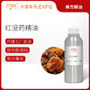 红没药精油 肯尼亚单方精油原料批发 芳疗护理调香香薰大篷车精油 商品缩略图0