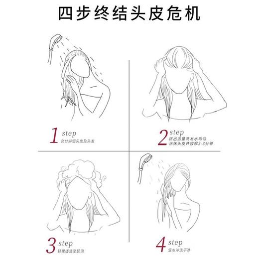 【张若昀同款】舒蕾Pro氨基酸头皮水润强韧修护洗发露430ml柔顺修护舒缓洗发露 商品图3