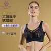丝韵调整型文胸 商品缩略图1