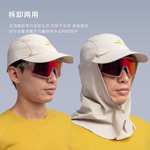优极UG 可拆卸360防晒全顶帽 商品图7
