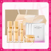 【高定礼盒眼霜版】花印纳豆弹润绽亮礼盒（凝露120ml+乳液120ml+眼霜30g+面霜45g+面膜3片） 效期27年 商品缩略图0