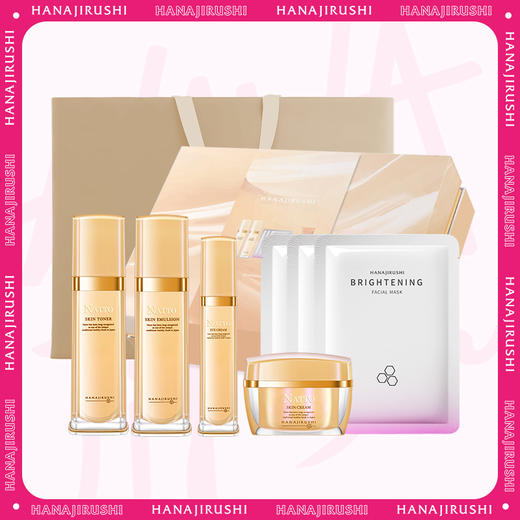【高定礼盒眼霜版】花印纳豆弹润绽亮礼盒（凝露120ml+乳液120ml+眼霜30g+面霜45g+面膜3片） 效期27年 商品图0