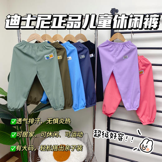 【真血亏❗59.9任选3件】🔥迪士尼品牌直发，手慢无👊🏻年度超值迪士尼卡通儿童短袖/短裤/休闲裤聚 商品图6