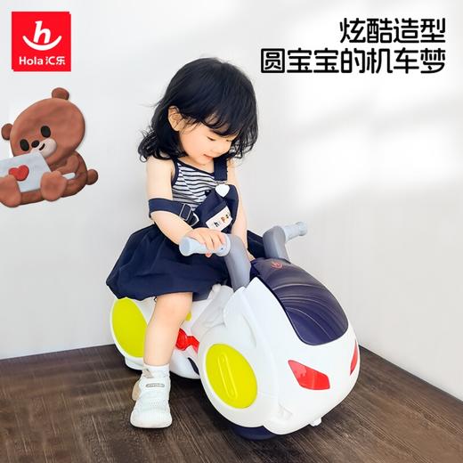 汇乐漂移摩托车花生车儿童扭扭车1-3-5岁宝宝溜溜车滑行车周岁礼 商品图1