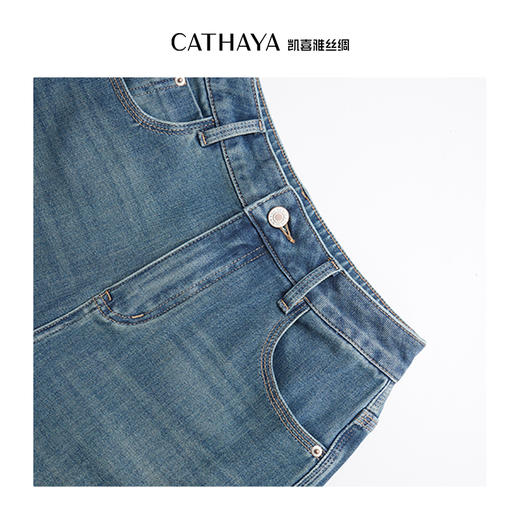 凯喜雅 海底蓝兰精天丝九分裤 商品图2