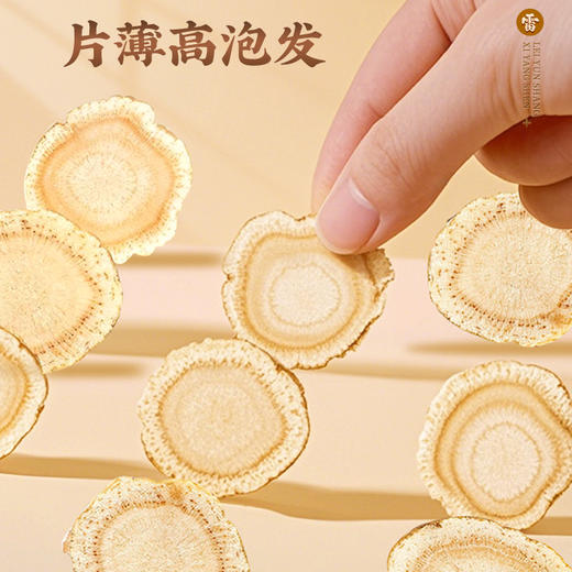 雷允上加拿大西洋参片100g/罐（约2-3cm） 商品图8