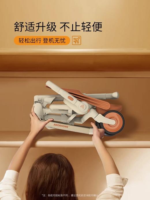 AMORHOME遛娃神器am遛娃车轻便推车儿童溜娃神器高景观口袋婴儿车 商品图1