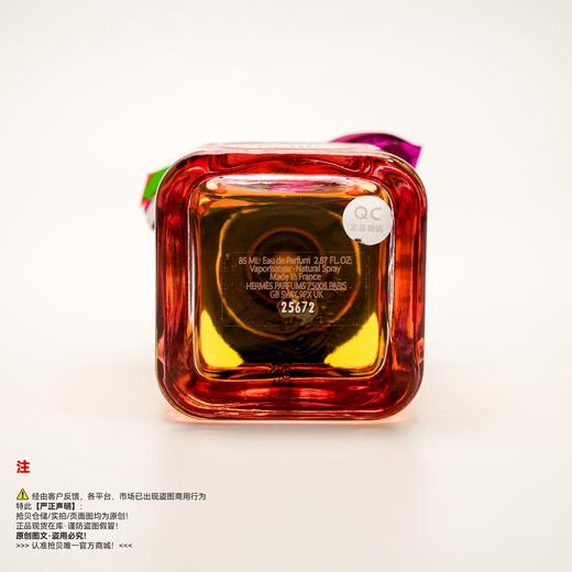 Hermes爱马仕 Twilly/丝巾（丝意）女士香水 商品图3