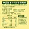 纯粒 现榨现灌玉米汁 230g*10 商品缩略图2