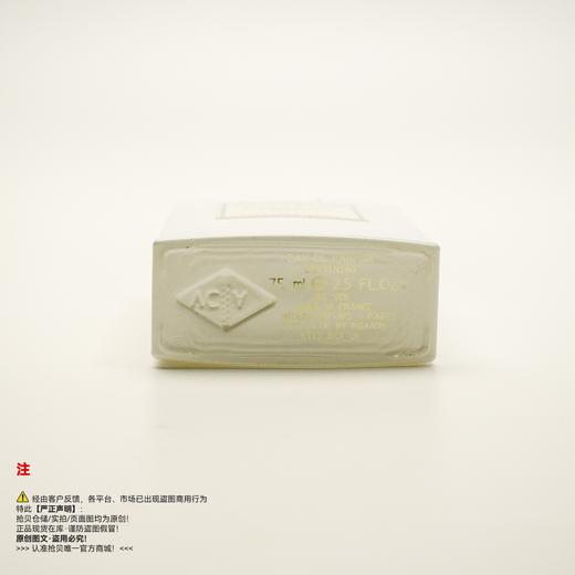 Van Cleef & Arpels梵克雅宝 非凡珍藏系列月光白雪檀香（白檀）香水 商品图3