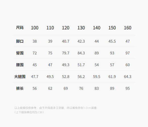 Jnby  25年秋款   牛仔长裤 1P8E13040 商品图3