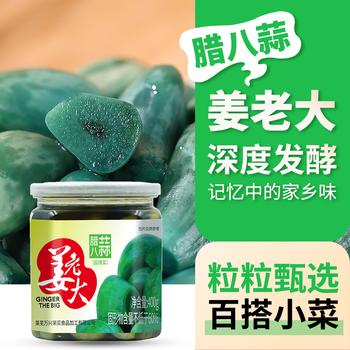 万兴姜老大新鲜腊八蒜糖醋蒜绿蒜醋泡蒜糖蒜头密封罐山东特产正宗400g*4罐 /粮油调味 /调味品 /榨菜/酱腌菜 商品图5