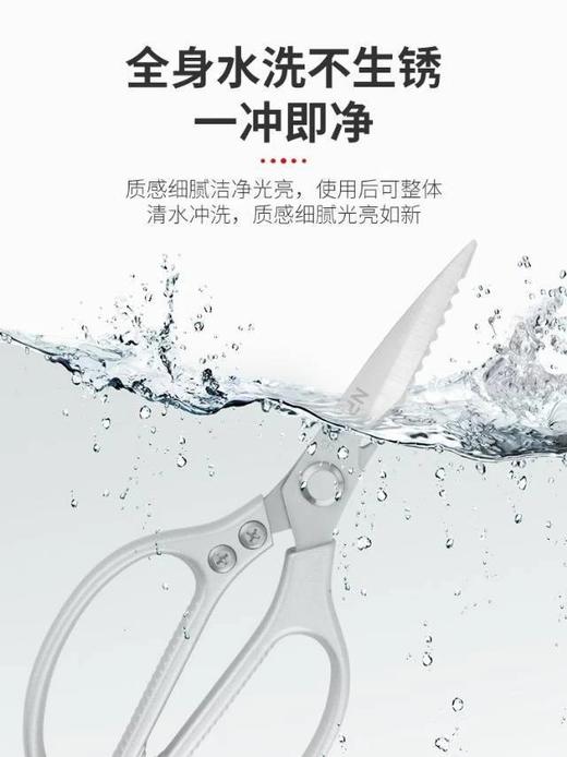 夏促团19.9【买2送1】3把到手19.9NP.sk5四代剪刀好用到爆剪硬物更省力加强型铆钉螺丝牢固衔接开合轻松一把能用好多年基地直邮 商品图10