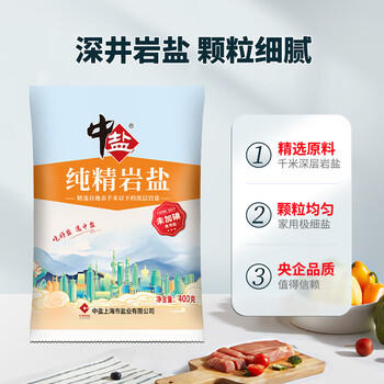 中盐 岩盐400g*3【未加碘 井矿盐】无碘食用盐 家用细盐 中盐出品  /粮油调味 /调味品 /盐 商品图5