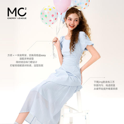 mc2方领拼接连衣裙女装夏季新款收腰下摆假两件中长款裙子时尚 商品图1