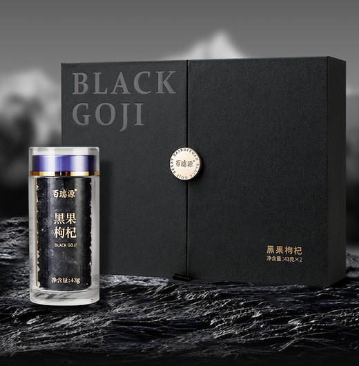 86g黑枸杞礼盒 商品图1