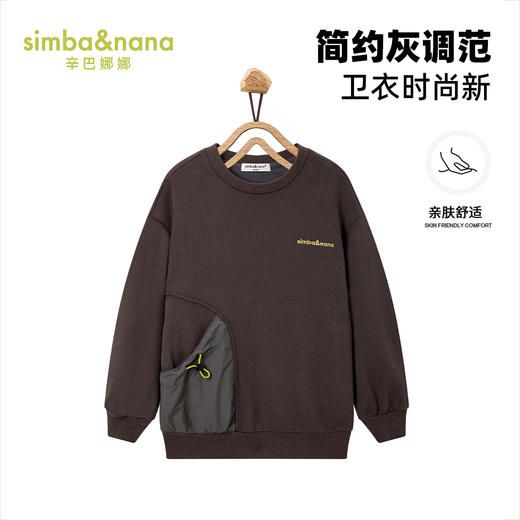 【辛巴娜娜】simbanana卫衣男春秋季新款美式口袋圆领高级感外套宽松潮 商品图0