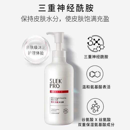 舒蕾水润柔肤沐浴露700ml泡沫绵密沐浴乳液保湿不假滑温柔清洁肌肤男女效期27年10月 商品图4