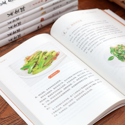 徐文兵：美食课（主食万岁+1+2+3+4+5）（全6册） 商品图7