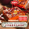 正宗重庆特产磁器口陈建平手工牛油老火锅底料麻辣香锅麻辣烫盒装500g现炒现卖 商品缩略图0