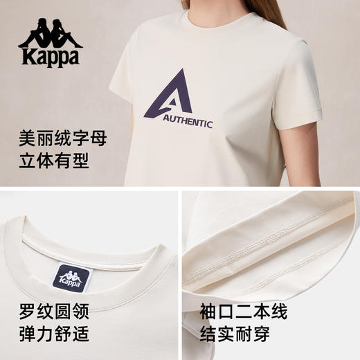 Kappa卡帕背靠背短袖女t恤夏季运动服针织宽松透气凉感防晒上衣K0F62TD83 商品图1
