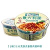 康力意大利面意面免煮速食Pasta 商品缩略图1