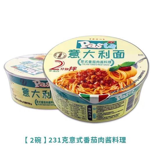 康力意大利面意面免煮速食Pasta 商品图1