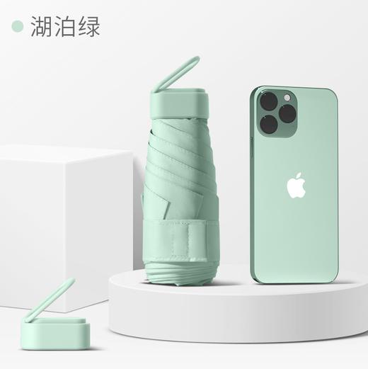 六折环扣小扁伞 商品图3