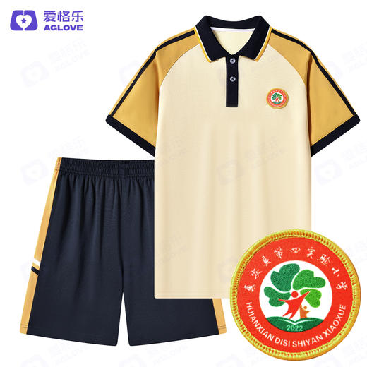 惠安第四实验小学（夏） 商品图2