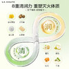 【LA HAUTE岚奥汀】火火清金丝皇菊雪梨饮50ml*10袋  日常 商品缩略图3