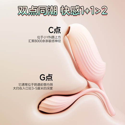 【高端品】司沃康啵啵鸟pro情趣跳蛋强震吸豆app远程 商品图2