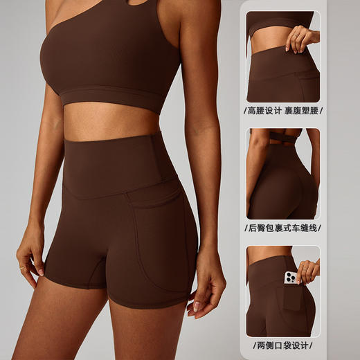跃牌【轻匀系列】2025夏季速干裸感运动短裤高腰紧身瑜伽裤带口袋透气跑步健身短裤DK7102 商品图2