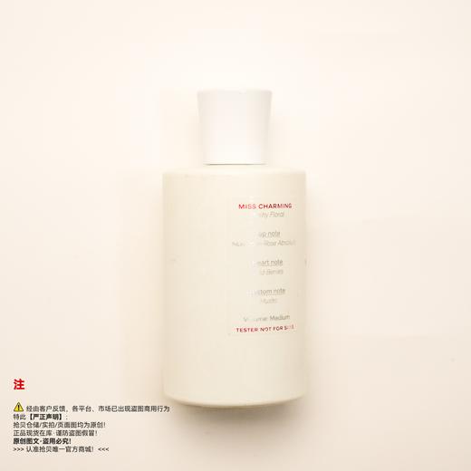 Juliette has a gun佩/配枪朱丽叶 白女巫香水 商品图1