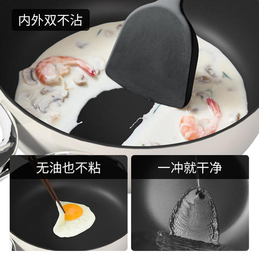 温仑山Velosan 自由丝带系列不粘锅 炒锅/煎锅/奶锅/汤锅 石头级硬度+超轻设计，随意煎炒不粘锅；流线型丝带造型设计兼具艺术与现代功能性；燃气灶，电磁炉，‪电陶炉，洗碗机可用；内外不粘，一擦即净 商品图4