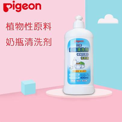 贝亲奶瓶清洗剂 奶瓶果蔬清洁剂婴儿奶瓶洗洁精400ml食品级PIG-MA26 商品图0