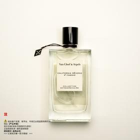 Van Cleef & Arpels梵克雅宝 加州美梦女士浓香水