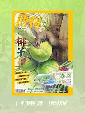 “六边形战士”扣扣那🥥椰椰！