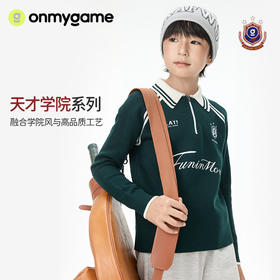 onmygame【空气羊毛】男女童卫衣学院风针织衫亲肤保暖25秋季新款