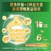 贝因美全能优+强化营养配方奶粉全家营养奶粉800g成人粉 商品缩略图3