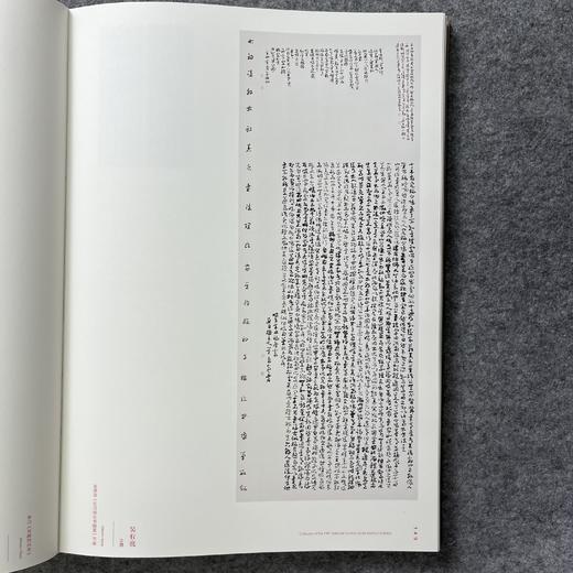 【全国第五届草书展作品集】 商品图5