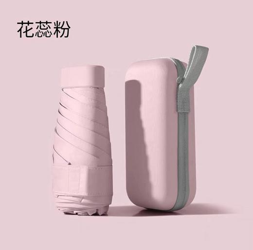 六折口袋胶囊伞 商品图6