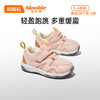 A基诺浦 机能鞋春秋款学步鞋男女宝宝鞋小童鞋GW1349 商品缩略图2