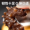 大黄鲜森 大连即食海参（15-20头）500g 商品缩略图1