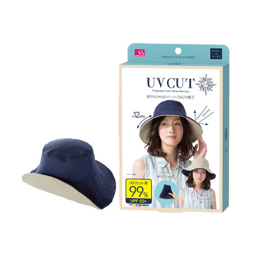 【一口价】UVcut 遮紫外线防晒帽 商品图0