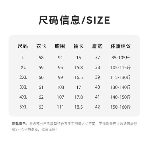 茧墨 时尚V领不规则褶皱显瘦短袖 商品图5