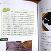 二十四节气养生药茶 商品缩略图2
