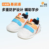 A基诺浦 宝宝学步鞋 25春男女童婴儿鞋 春秋拼接撞色机能鞋GB2400 商品缩略图1