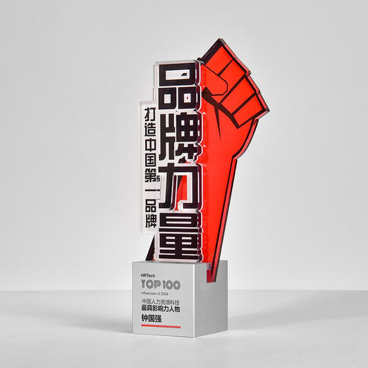 创意多层木质奖杯定制logo造型颁奖牌高档周年会纪念 商品图10