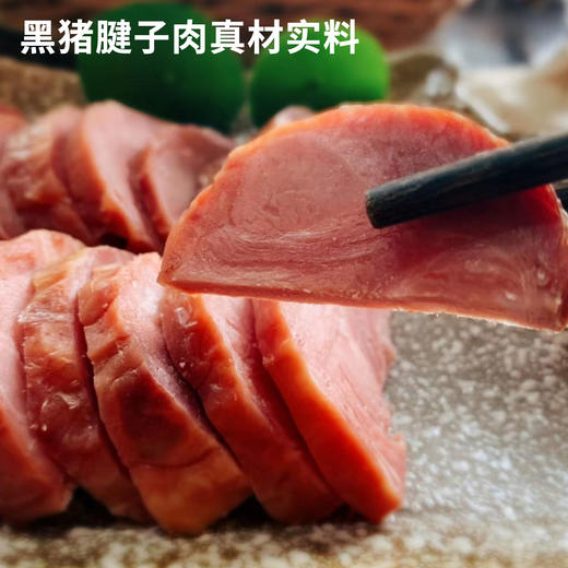 【厂商直发】一正老火腿450g*3袋装果木熏烤肉香好味道包邮 商品图2